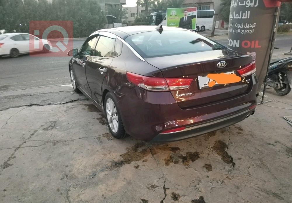 کیا ئۆپتیما